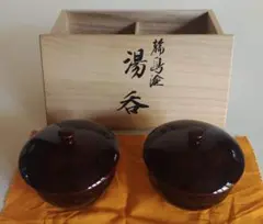 専用【輪島塗　五島屋謹製　兼用皿×2客】布着本堅地　溜呂塗　沈黒\"西村国峰作 専用【輪島塗 五島屋謹製 兼用皿×2客】布着本堅地 溜呂塗 沈黒