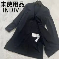 ●未使用　INDIVI 羽織りノーカラー　ロング洗える　ジャケット　カーディガン