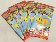 ポケモンカードMEGA 5パック マクドナルド ハッピーセット2025 マック