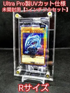 アクリルフレーム クリア【未開封用UVカット・1インチフルセット】Rサイズ