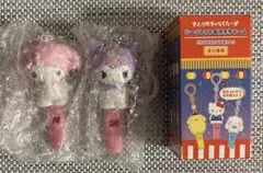 サンリオキャラクターズ　シークレット笛付きチャーム　2種セット