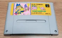SFC まじかるタルるートくん SHVC-TL