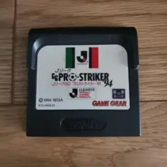 Jリーグ GG プロ ストライカー '94 ゲームギア