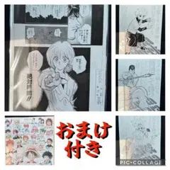 Item thumbnail for item 06e8170c-cf36-4076-8cf9-cd916a3898b6