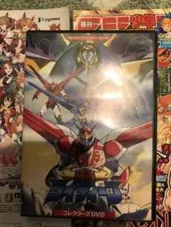 超者ライディーン コレクターズDVD 想い出のアニメライブラリー 第114集 超者ライディーン コレクターズDVD 想い出のアニメライブラリー