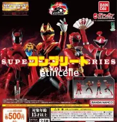 HG スーパー戦隊シリーズ vol.1 全4種　コンプリート　コンプ