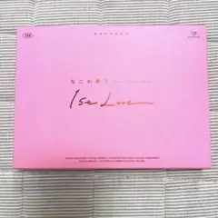 なにわ男子/Debut Tour 2022 1st Love〈初回限定盤・2枚…