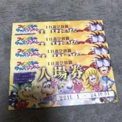 新品♡ファンタジーキッズリゾート 4枚