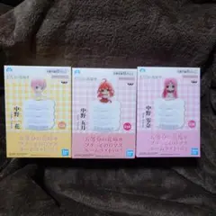 五等分の花嫁 プチっとのりマス ルームライト 3種セット