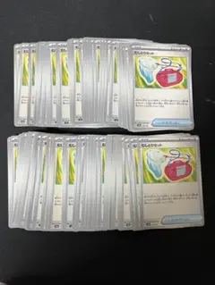 ポケモンカード　むしとりセット　100枚セット