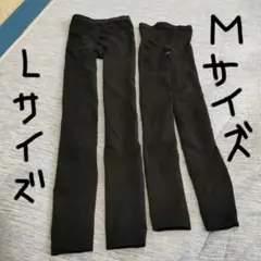 魔法のレギンス　裏起毛レギンスМ・L　2枚セット