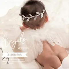 ニューボーンフォト 天使の羽ヘアバンドセット