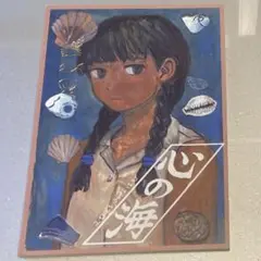 Item thumbnail for item feb2d4c7-722a-4841-889c-97d53ba9e28f