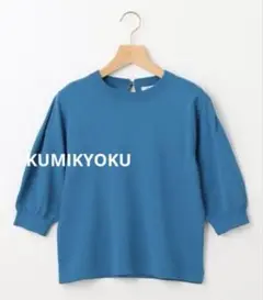 KUMIKYOKU 組曲/ブーケカラー6分袖ニット