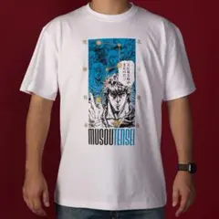 完売品 墓場の画廊 北斗の拳コラボ 無想転生 強敵 プリントTシャツ ホワイト