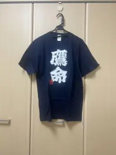 鷹命Tシャツ　ホークス