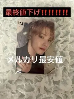 INI 木村柾哉The View Where INI At?ver. 福岡限定