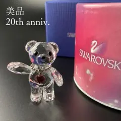 2025年最新】バカラ クマ 置物の人気アイテム - メルカリ