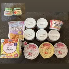 離乳食　キューピー、ピジョン、オフクロベビーフードなど