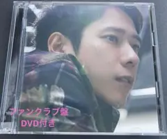【ファンクラブ盤＊DVD付】 ○○と二宮と / 二宮和也　カバーアルバム