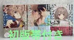 甘えたい日はそばいにて