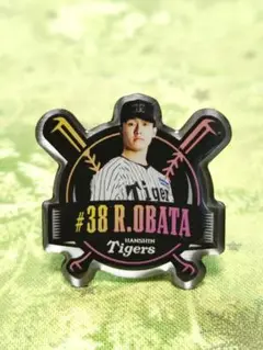 2025年阪神タイガース【38:小幡】ファンクラブ応援デーシークレットピンズ
