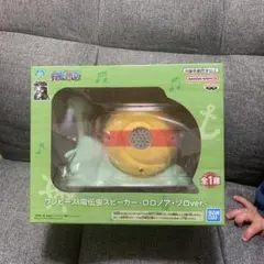 ワンピース 電伝虫スピーカー