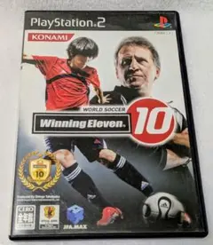 ☆まとめ買い値下げ☆良品！〘ウイニングイレブン10〙プレイステーション2ゲーム