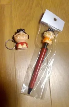 『サザエボン』キーホルダー・ボールペン 2個セット レトロ