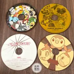 8月限定値下げ ポケットモンスター CDセット