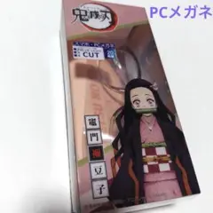バンダイ　鬼滅の刃　PCメガネ　竈門禰豆子　ねずこ