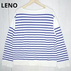 ✩美品✩ LENO リノ バスクシャツ 長袖 ボーダー ユニセックス ボーダー