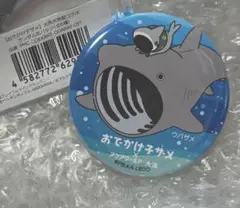 新品 おでかけ子ザメ アクアワールド大洗水族館　缶バッジ ウバザメ