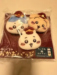 ちいかわ 阪急 ぬいぐるみ おかおバッジ 2025年最新】ちいかわ 阪急電車なぬいぐるみおかおバッジ3個