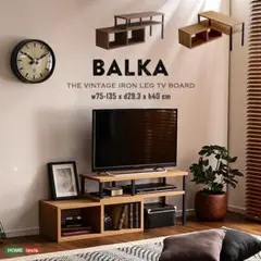 伸縮テレビ台 ヴィンテージ W=750-1350 シャビ―オーク