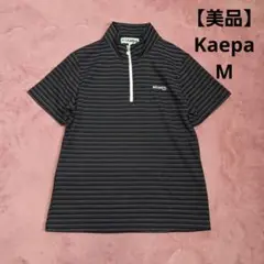 【美品】Kaepa レディース ハーフジップシャツ ブラック　ボーダー　速乾