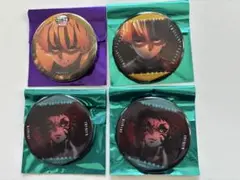 鬼滅の刃　我妻善逸　獪岳　無限城編第一章　缶バッジ　４点　新品☆