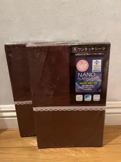 ボックスシーツ 4枚