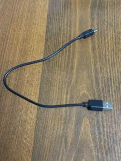 【充電ケーブル】USB Type-A Micro USB Type-A 25cm