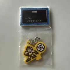未使用 ロックマン2 ラバーストラップ メタルブレード