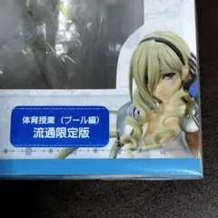 Item thumbnail for item 524be69b-5388-456f-8db8-4e4dededd1d2