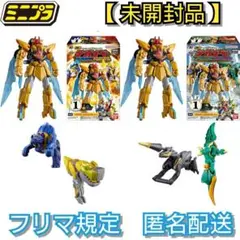 【未開封品】ミニプラ ナンバーワン合体シリーズ　01 全6種　02 全6種