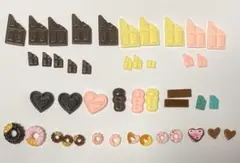 【バラ売り不可】お菓子パーツ 44個セット チョコ ドーナツ デコパーツ