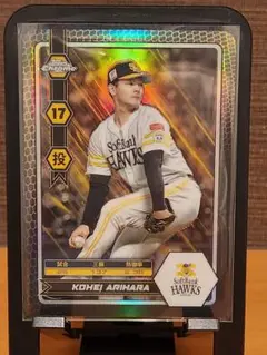 Item thumbnail for item 5284bf52-bf93-49fd-870b-9f23611c49b8