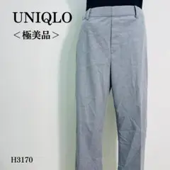 【極美品】ユニクロ スラックス テーパード アンクル丈 センタープレス L 薄灰
