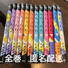 カカフカカ 全巻セット 1-12巻