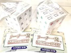 リーチ一発 麻雀牌 キューブパズル 2個セット ガチャ 新品 ①