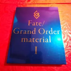 2025年最新】Fate/Grand Order material XVの人気アイテム