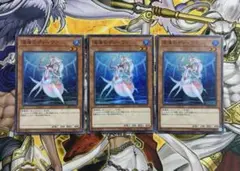 遊戯王 深海のディーヴァ スーパー　3枚