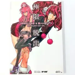 Item thumbnail for item 1c9494b2-c57a-45ac-ac4c-cb3b7e18cde9